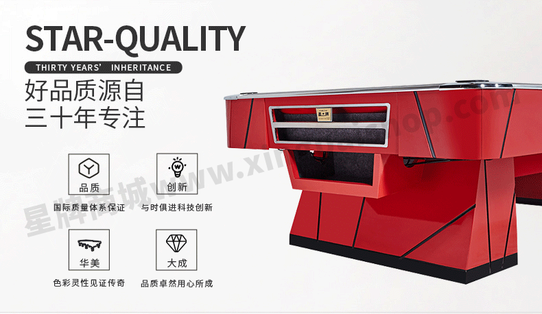 国产三级电影一区二区 星牌美式台球桌XW8301-9B