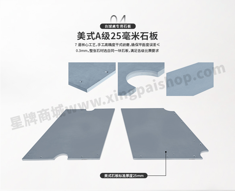 国产三级电影一区二区 星牌美式台球桌XW8301-9B