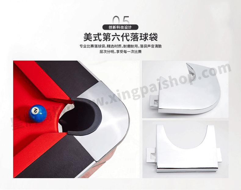 国产三级电影一区二区 星牌美式台球桌XW8301-9B