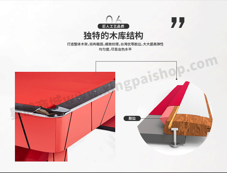 国产三级电影一区二区 星牌美式台球桌XW8301-9B