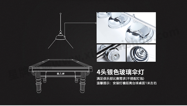 国产三级电影一区二区 星牌美式台球桌XW8301-9B