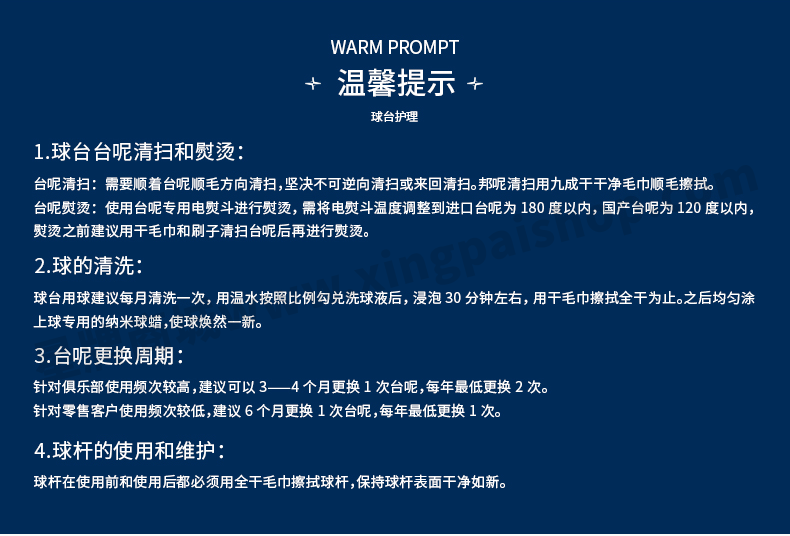 国产三级电影一区二区 星牌美式台球桌XW8301-9B