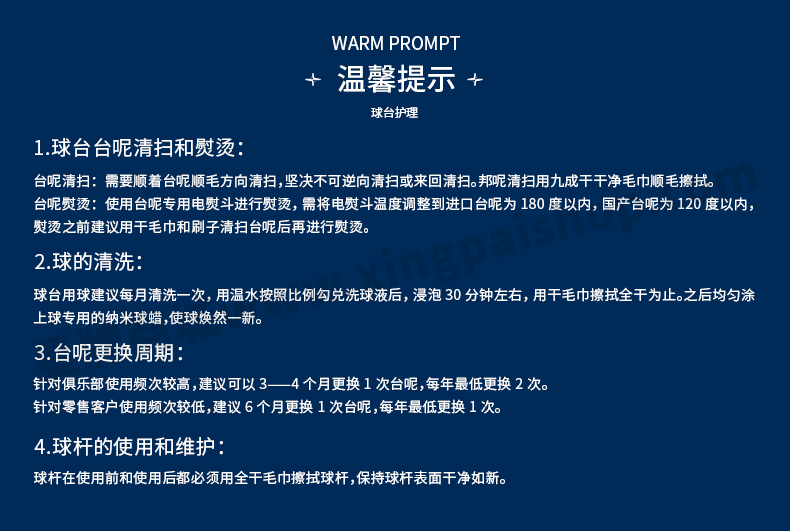 国产三级国产经典国产 星牌家用台球桌XW8501-8C