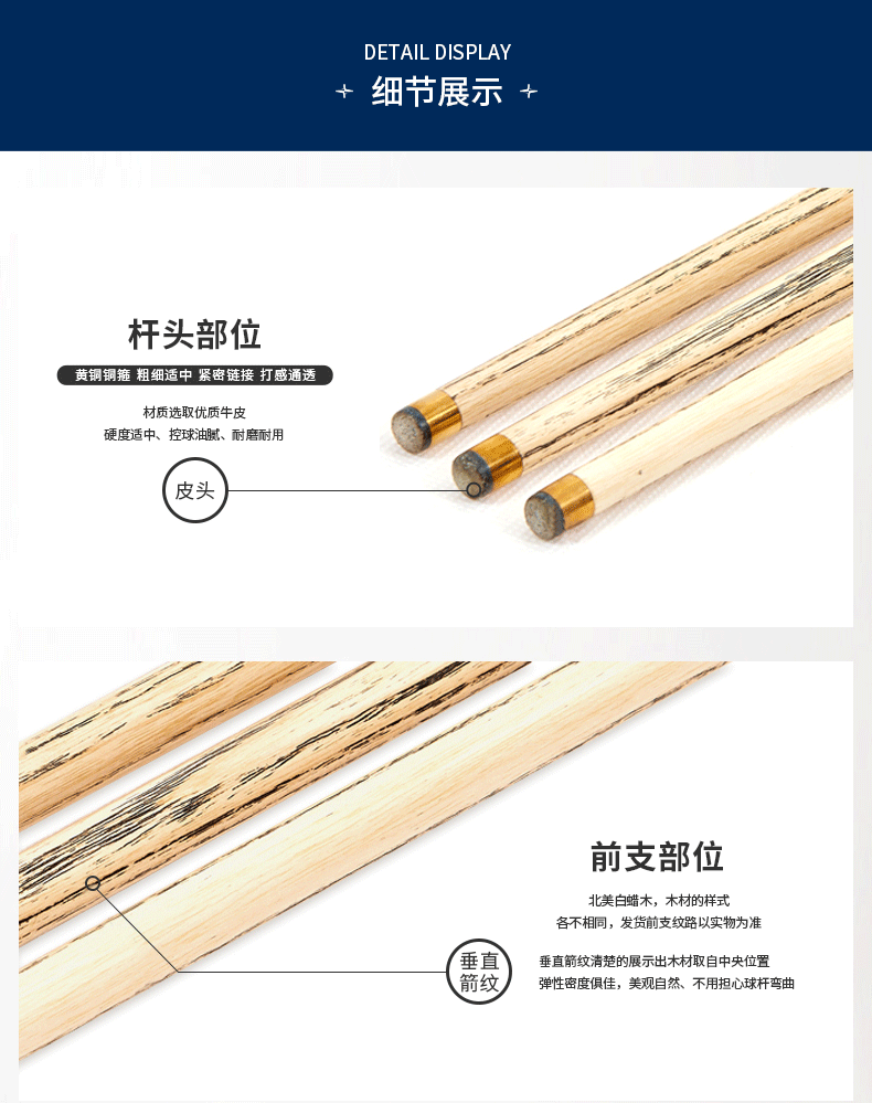 国产三级国产经典国产 星牌巅峰DF独支桌球杆