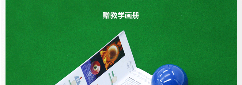 国产三级电影一区二区 星牌进口雅乐美英式1、2号球