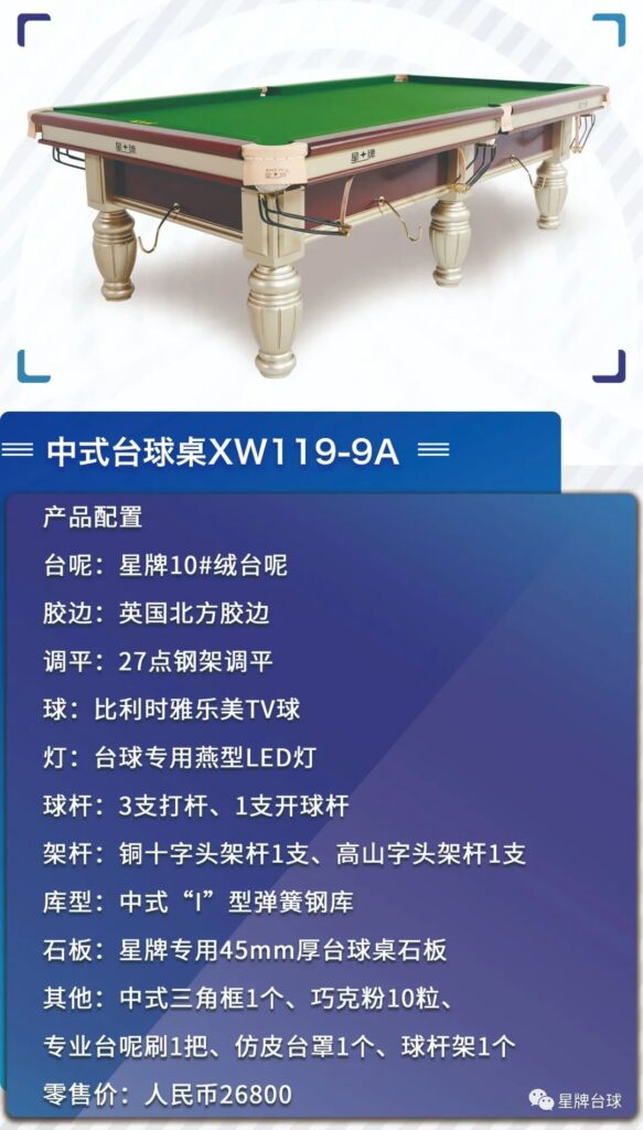 国产三级电影一区二区 【重要】星牌系列产品配置、价格调整通知