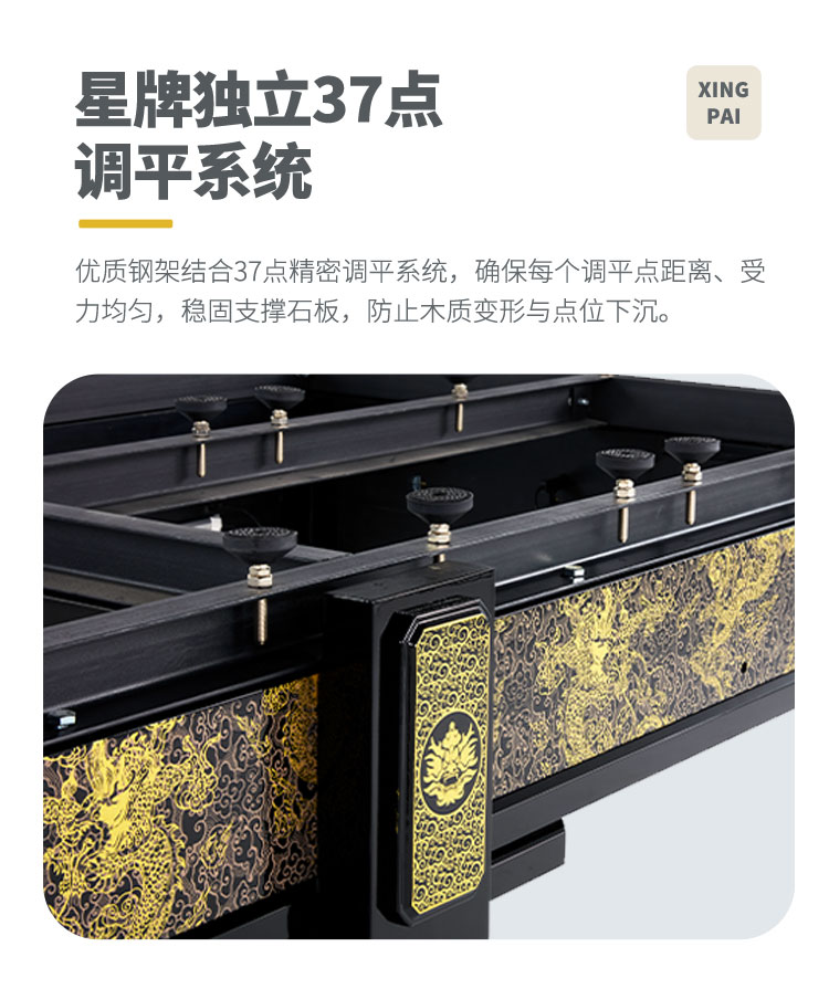 国产三级国产经典国产 星牌中式台球桌黑金龙韵典藏款型号