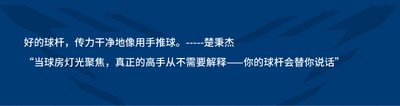 国产三级国产经典国产 星牌星河型号球杆