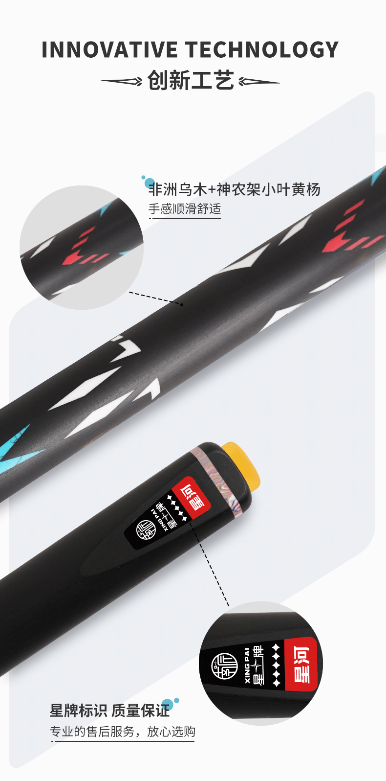 国产三级国产经典国产 星牌星河型号球杆