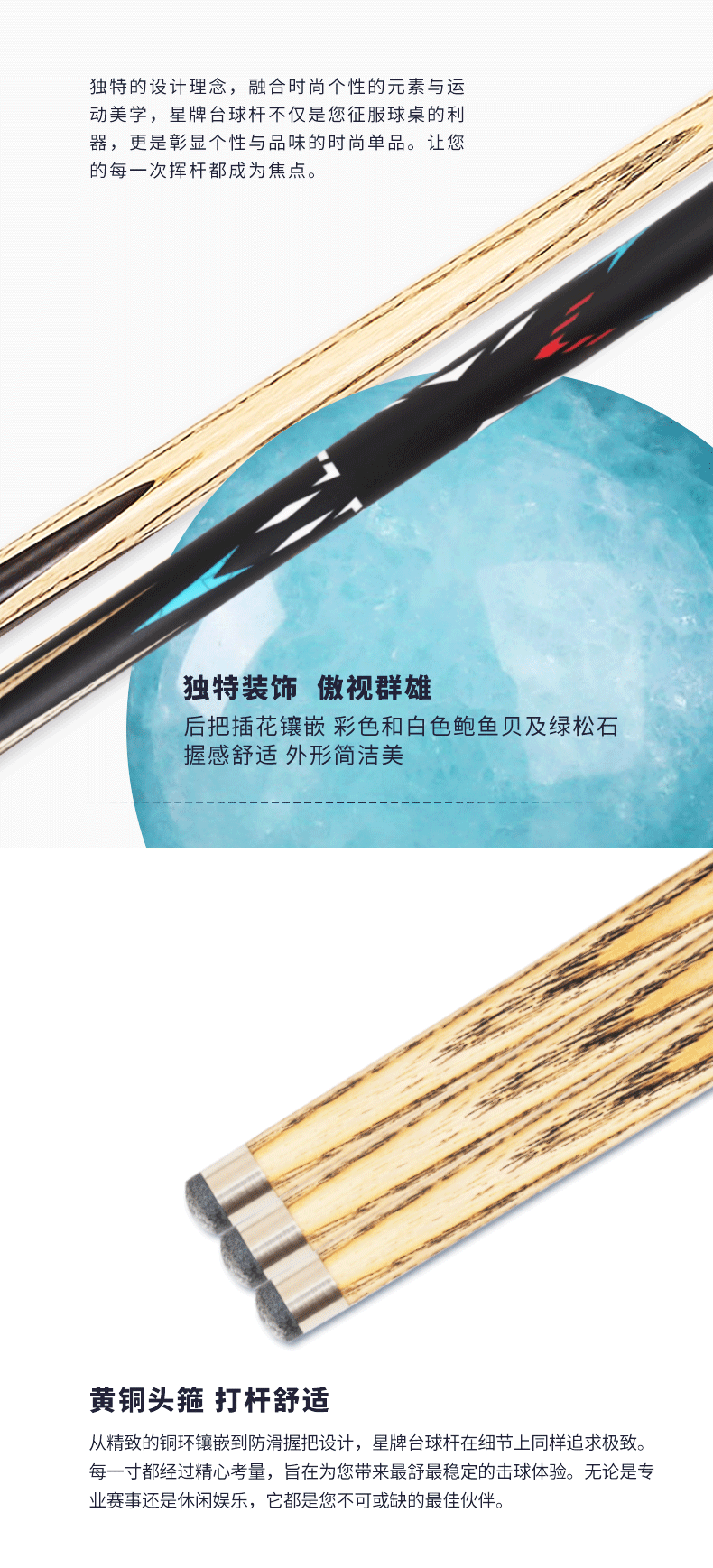 国产三级国产经典国产 星牌星河型号球杆