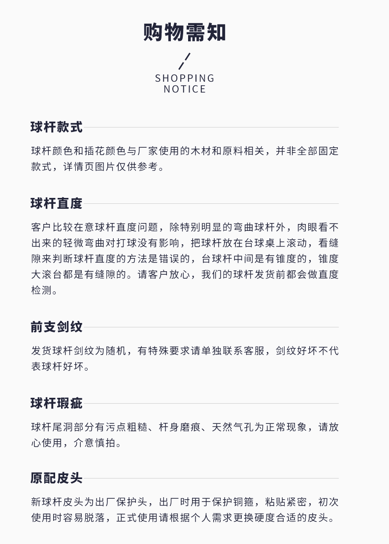 国产三级国产经典国产 星牌星河型号球杆