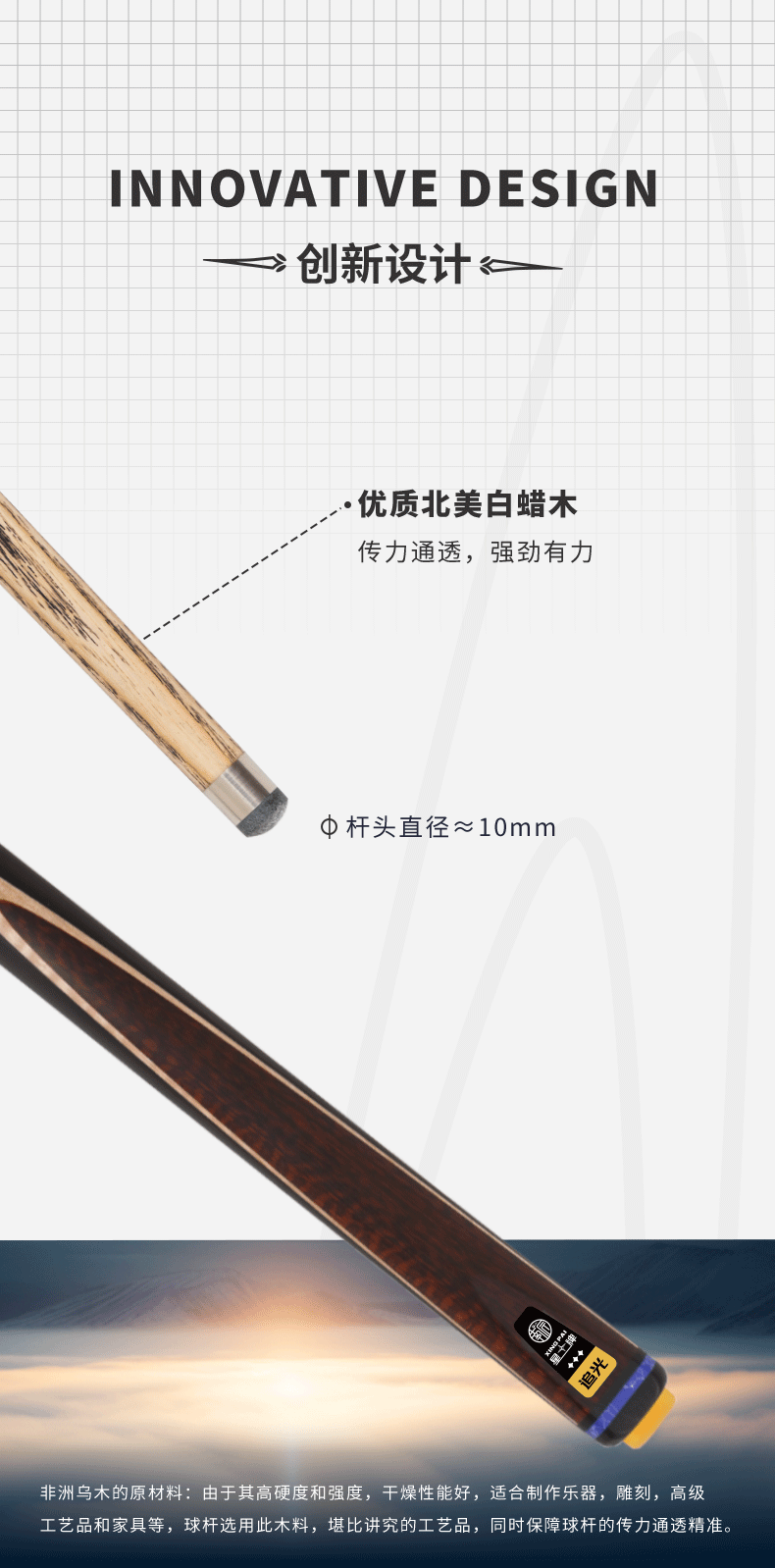 国产日本三级片在线看 星牌追光型号球杆