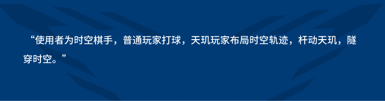 国产三级电影一区二区 星牌天玑型号球杆