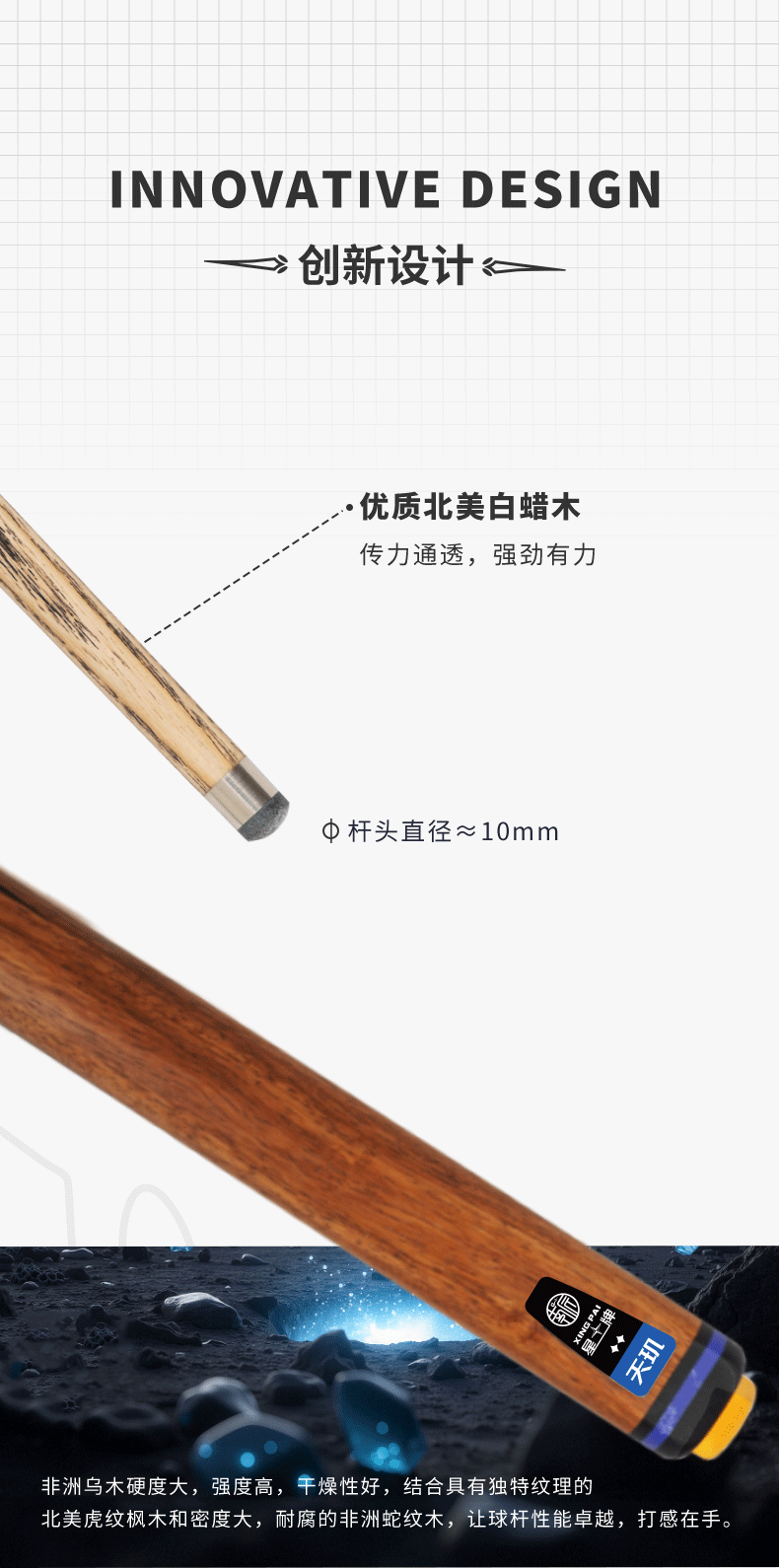 国产三级电影一区二区 星牌天玑型号球杆