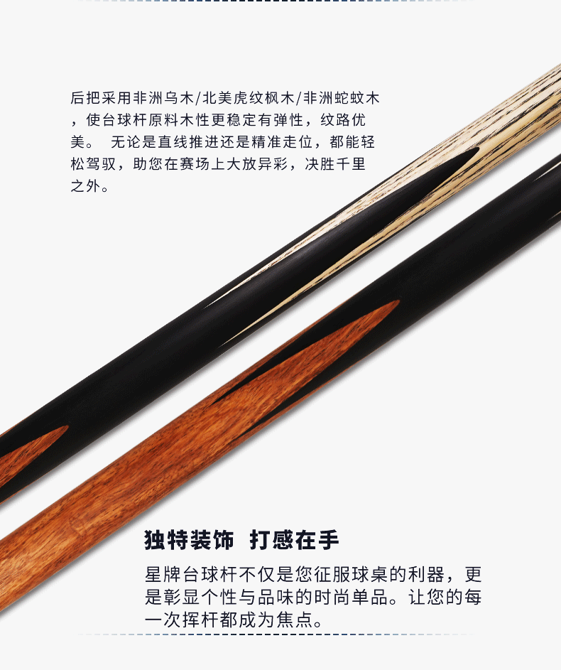 国产三级电影一区二区 星牌天玑型号球杆
