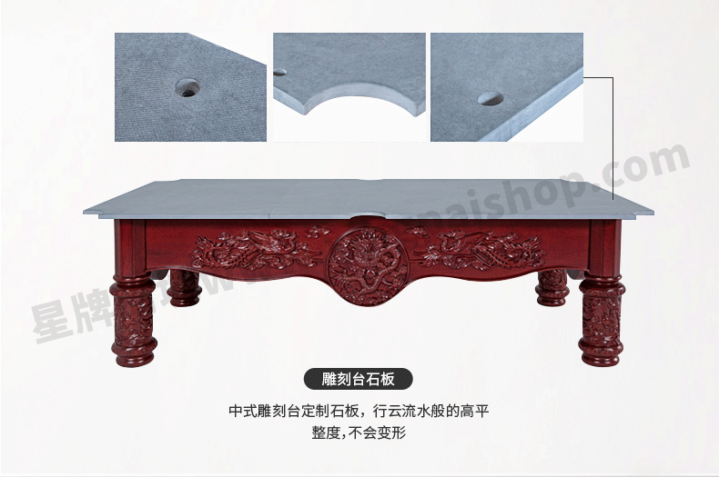 国产三级电影一区二区 星牌中式台球桌XW8102-9A