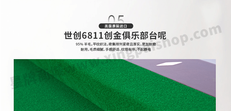 国产三级电影一区二区 星牌中式台球桌XW8102-9A