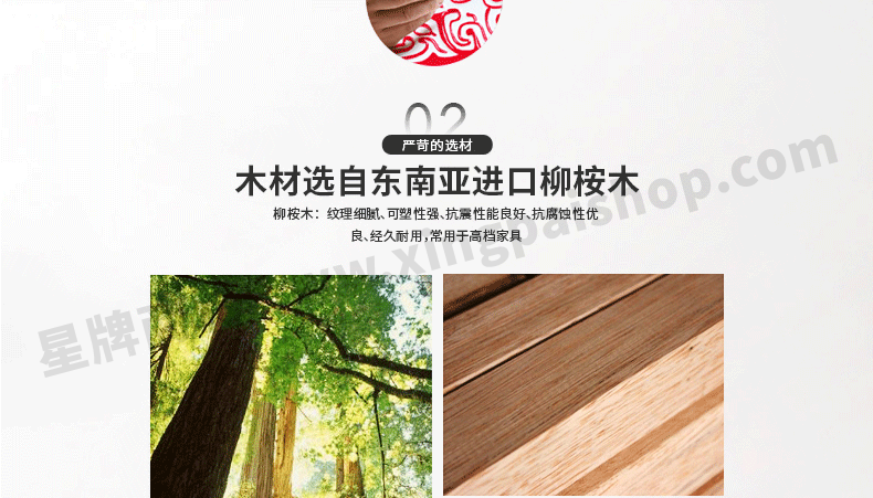 国产三级国产经典国产 星牌中式钢库台球桌XW8106-9A