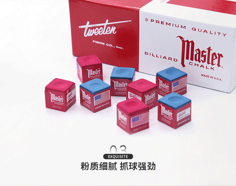 鹿牌巧克粉