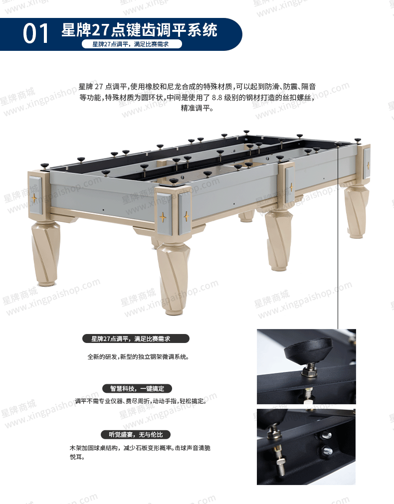 国产三级电影一区二区 星牌中式台球桌C19白袍型号