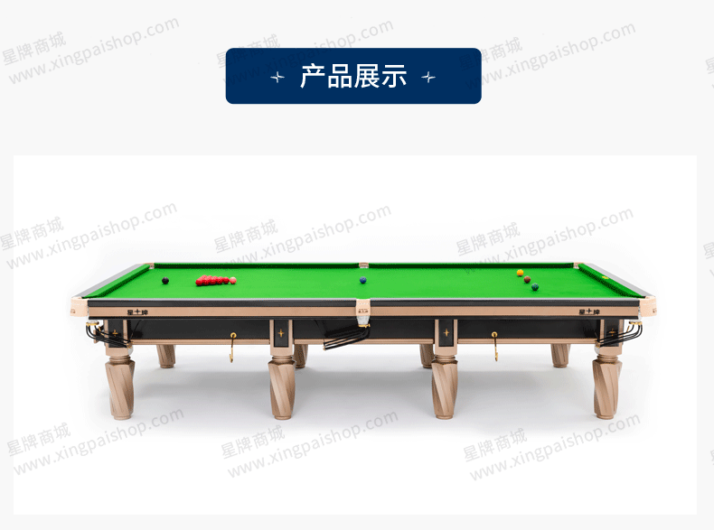 国产三级电影一区二区 星牌英式台球桌S106昆吾型号