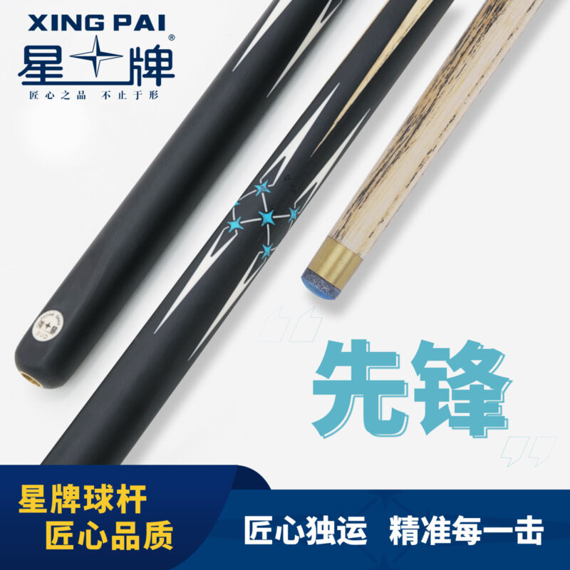 国产日本三级片在线看 先锋球杆（通杆）小头杆